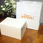 パティスリー SATSUKI - 