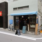 ほしや - 外観