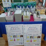 産直 石神の丘 - イチオシのブルーベリーのワインとジャム