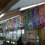 産直 石神の丘 - 