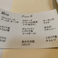 ラ・ベットラ・ダ・オチアイ ナゴヤ - 