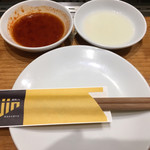 焼肉JIN - 