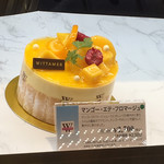 ヴィタメール 神戸そごう店