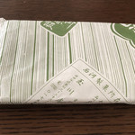 Nishikawa Seikaten - 豆大福のパッケージ