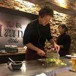 Teppan Izumi Sankai - 