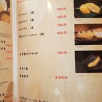 とんかつ成蔵 - 