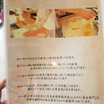 とんかつ成蔵 - 