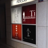 霞庭 まつばら - 