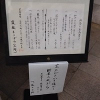 霞庭 まつばら - 