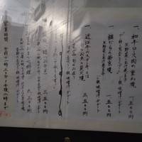 霞庭 まつばら - 