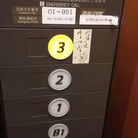 霞庭 まつばら - 