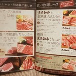 Shabushabu Onyasai - 