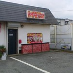 ユー&ワイ アジアンレストラン - 