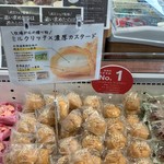 シャトレーゼ - 店内