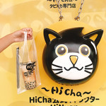 Haicha - 