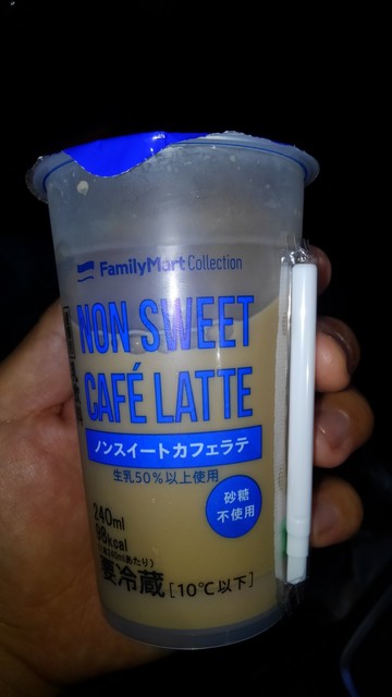 ファミリーマート 山形沼の辺町店 - 北山形（コンビニ・スーパー）の写真