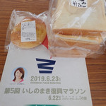 Manrakudou - チーズパンとパンのみみ