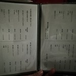 神戸牛すき焼き 肉の寿司　肉邸 金山 - 