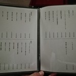 神戸牛すき焼き 肉の寿司　肉邸 金山 - 