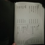 神戸牛すき焼き 肉の寿司　肉邸 金山 - 