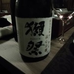 神戸牛すき焼き 肉の寿司　肉邸 金山 - 獺祭　遠心分離