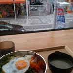 あなたのビビンバ - 