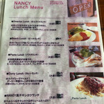 CAFE&RESTAURANT NANCY - 