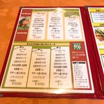 トラットリア彩會 - 