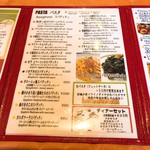 トラットリア彩會 - 