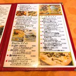 トラットリア彩會 - 