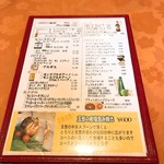 トラットリア彩會 - 