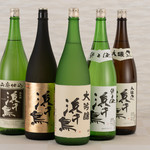 Sommelier carefully selected sake glass (half cup) 880 yen~