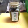 信州名産品
