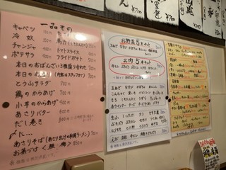 h Kyou Obanzai To Kushiage Irodori - ガッツリ食べる系のメニューはありません。
          鳥の唐揚げ700円あたりを見ても、、割高ですね。