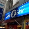 博多らーめん ShinShin 天神本店