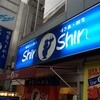 博多らーめん ShinShin 天神本店