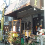 喫茶Y - 