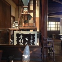 九つ井 本店 - 