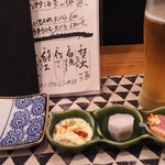 納屋橋かりんとう - お通し