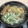 函館麺屋 四代目