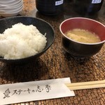 Suteki No Shima - セットのご飯&お味噌汁