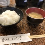 ステーキの志摩 - セットのご飯&お味噌汁