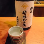 日本料理 たかむら - ポン酒2