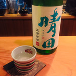 日本料理 たかむら - ポン酒3