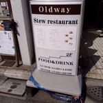 oldway stew restaurant - 