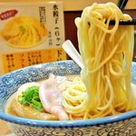 Noukou Tsukemen Ra-Men Yaezakura - 