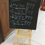 ビストロスタンドフジ - 