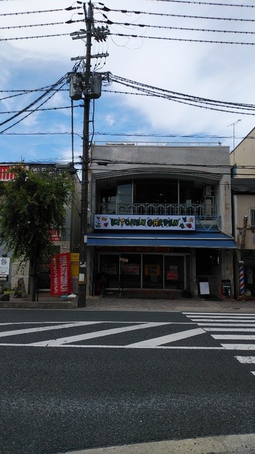 キッチンガーデン Kitchen Garden 新王寺 カフェ 食べログ キッチンガーデン Kitchen Garden 新王寺 カフェ 食べログ