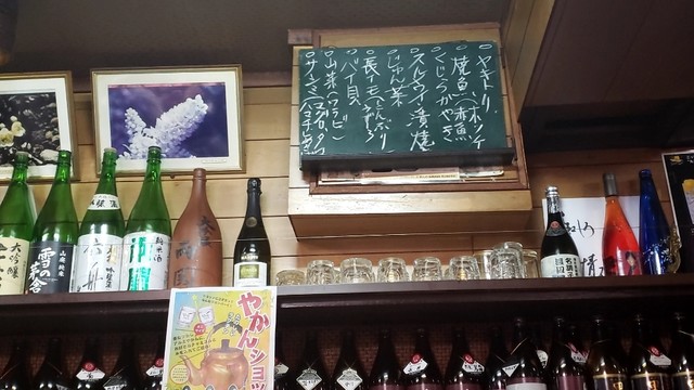 よねしろ - 秋田（居酒屋）の写真