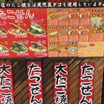 しらんがな!! 大阪アメリカ村 - 